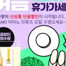 라인씨지 이미지