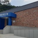 국립수산과학원남동해수산연구소 이미지