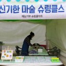 광일고등학교 이미지