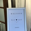 웨딩 기록 03 : 웨딩촬영 ‘대구 비니비치스튜디오’ 후기
