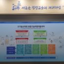 한국폴리텍대학신기술교육원 이미지