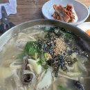 대송카 | 팔공산맛집 &#39;대송전 한방칼국수&#39;