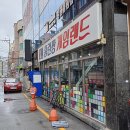 짱게임랜드 이미지