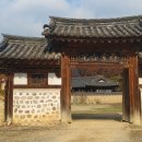 보은 우당고택