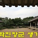 백야김좌진장군생가지 사당 이미지