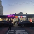 수산회 마차 네이버블로그