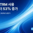 주식회사 인채널