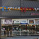 공간철물자재 이미지