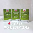 ZERO 100 PC(행신역점) | 고려은단 식물성 퓨어 알티지 오메가3 추천 내돈내산 솔직후기