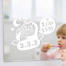 치카치카 - 용인시 기흥구 관곡로64번길 6-9 | 치카치카