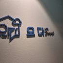 오다위드스위트 이미지