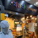 파주운정자라다남아미술학원