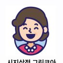 경산농업협동조합 중산지점 이미지