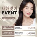 브레인팜 | 진주 피부관리 초전동 달리스킨케어 이슬림맥스 하체 케어 후기