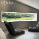 비치몽돌하우스 | 양양펜션 수풀하우스 설악산숙소