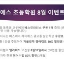 제이에스기업주식회사 이미지