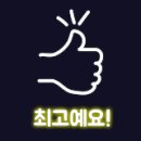 춘자네 개발바닥 이미지