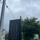 화서지몽 풀빌라 이미지