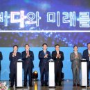 시민다짐대회 2026여수세계섬박람회 성공 개최 결의대회 열려 이미지