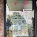 댕금님표 수제간식 | [ 제주 아라동 ] 애견 수제간식 &amp; 케이크 댕금님표 수제간식 :)