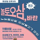 (주)CL호텔 이미지