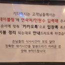 김형제 고기의 철학 금호점 이미지