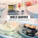 샵크린 이미지