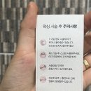 도도바디앤왁싱