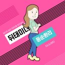 티나나뷰티 - 중구 동성로3길 20 | 티나나뷰티