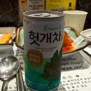 다린참치 | 부천 상동역맛집 VIP코스 다린참치 아쉬운 솔직후기