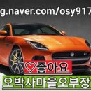 원일카공업사 이미지