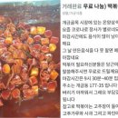 총리떡볶이 이미지