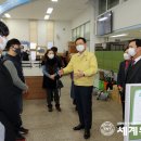 간석4동행정복지센터 이미지