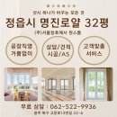 명진로얄아파트 이미지
