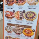 치즈불고기(영등점) 이미지