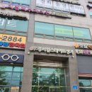 초록마을 우장산역점 이미지