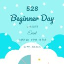 528미아모르살사☆금요쇼셜이벤트☆Beginner Day:107기와 함께~~🦋🦋🦋 이미지