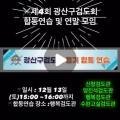 대한검도회 신창검도관 네이버블로그