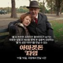 아마겟돈 이미지