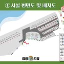 [태안 캠핑장] 캠핑드림 캠핑장
