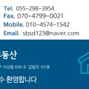 보담공인중개사사무소 네이버블로그