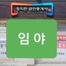 단밀초등학교 병설유치원 이미지