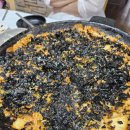 촌집식당 이미지