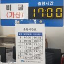 하트민박 이미지