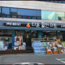 세븐일레븐 강동천호점 이미지