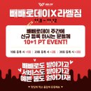 K퍼스널트레이닝샵 이미지