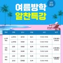 가좌소마사고력수학학원