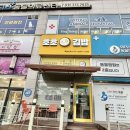 위더스동물의료센터 이미지