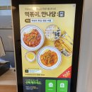 호수돈여자고등학교 | [블챌] 체크인 25. 대전 선화동 만나당 방문 후기