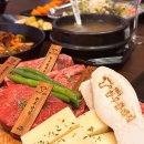 클래식한우 이미지